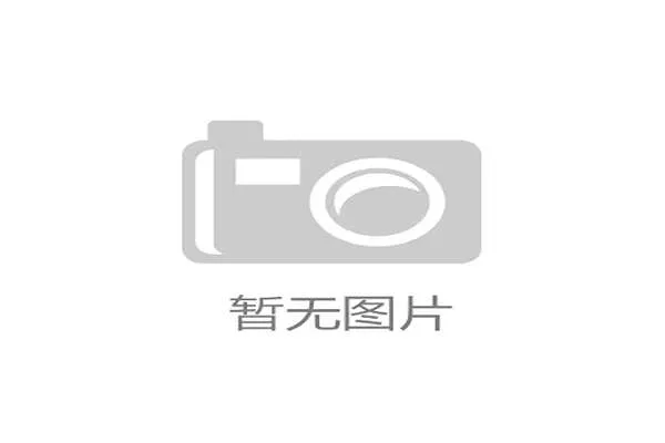赛事承办方致辞 赛事承办方致辞