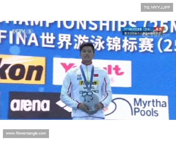 2018年游泳赛事杭州,2018年游泳赛事时间