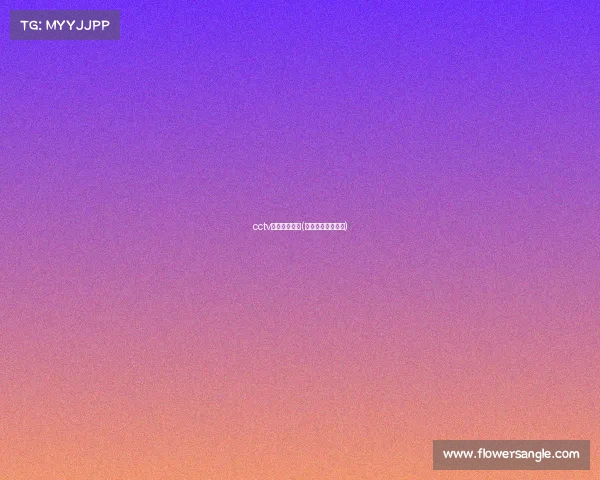 cctv奥运赛事收视(央视奥运会收视率)