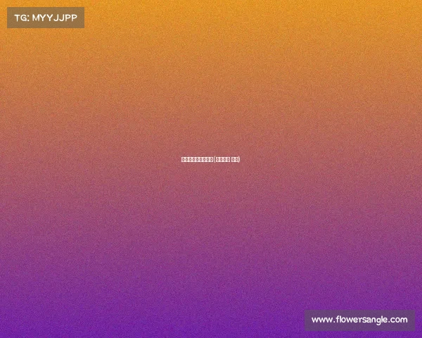 北京确诊韩赛事裁判(北京确诊 韩国)